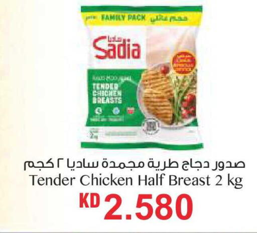 available at Lulu Hypermarket  in Kuwait - Kuwait City