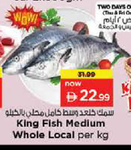 available at نستو هايبرماركت in الإمارات العربية المتحدة , الامارات - الشارقة / عجمان