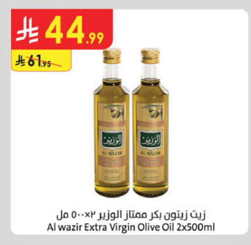 available at الدانوب in مملكة العربية السعودية, السعودية, سعودية - خميس مشيط