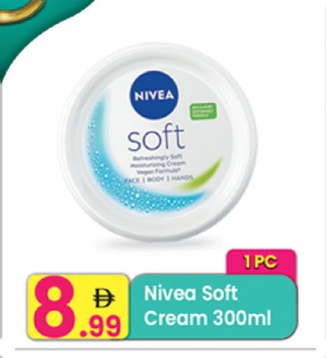 available at Everyday Center in UAE - Ras al Khaimah