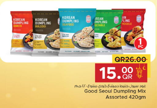 available at Family Food Centre in Qatar - Al-Shahaniya