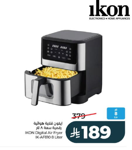 available at LULU Hypermarket in KSA, Saudi Arabia, Saudi - Al-Kharj