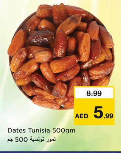 available at نستو هايبرماركت in الإمارات العربية المتحدة , الامارات - ٱلْعَيْن‎