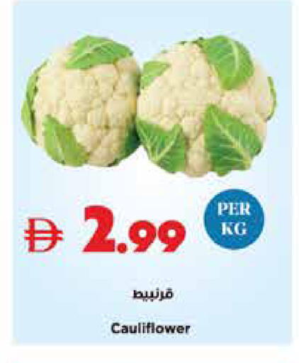 Cauliflower available at Trolleys Supermarket in UAE - Sharjah / Ajman