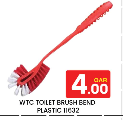 available at Majlis Hypermarket in Qatar - Doha