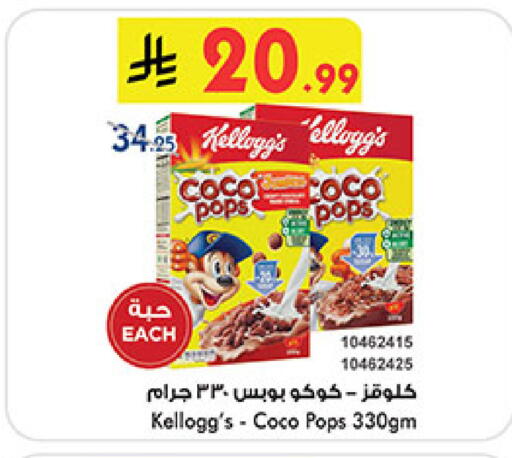 available at بن داود in مملكة العربية السعودية, السعودية, سعودية - خميس مشيط