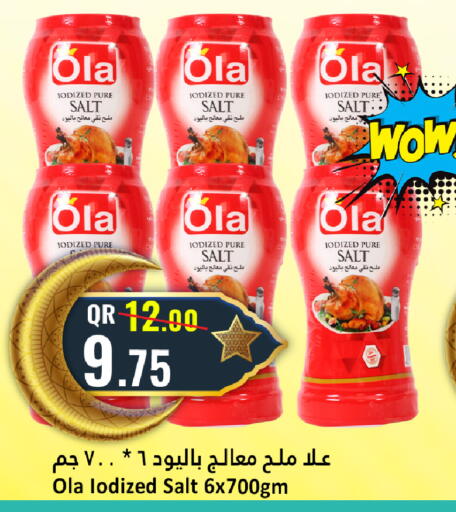 available at دانة هايبرماركت in قطر - الخور