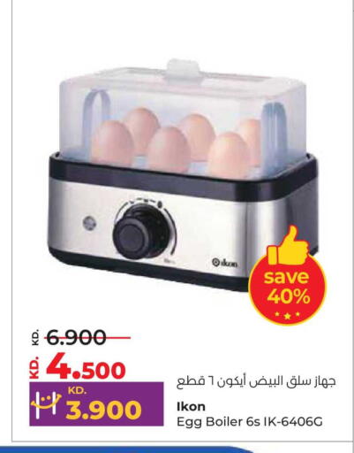 available at لولو هايبر ماركت in الكويت - محافظة الأحمدي