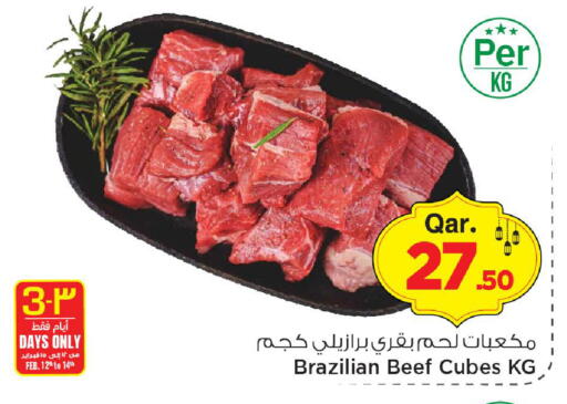 available at مارك & سيف in قطر - الريان