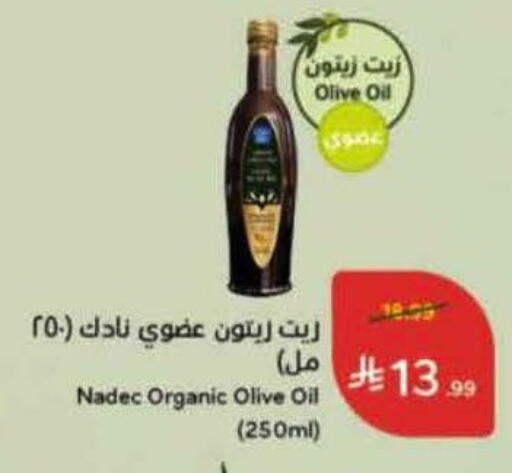 available at Hyper Panda in KSA, Saudi Arabia, Saudi - Jeddah