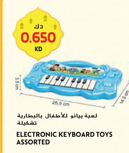 available at Grand Hyper in Kuwait - Kuwait City