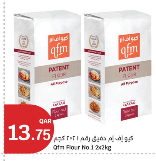 available at سيتي هايبرماركت in قطر - الشمال