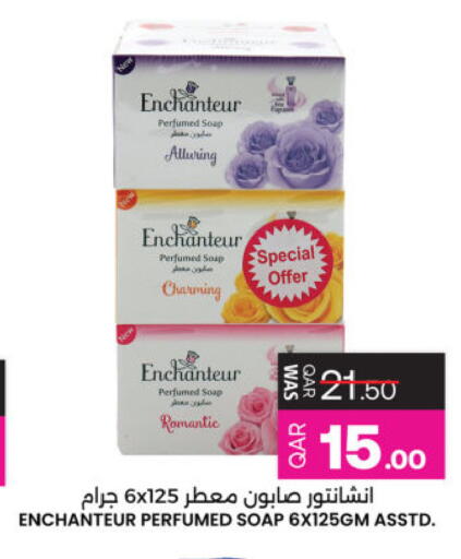 available at Ansar Gallery in Qatar - Al Daayen