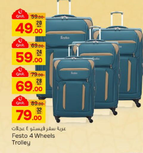 available at Paris Hypermarket in Qatar - Doha