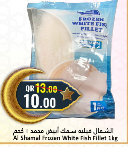 available at Dana Hypermarket in Qatar - Al Shamal