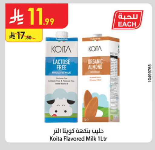 available at Danube in KSA, Saudi Arabia, Saudi - Mecca