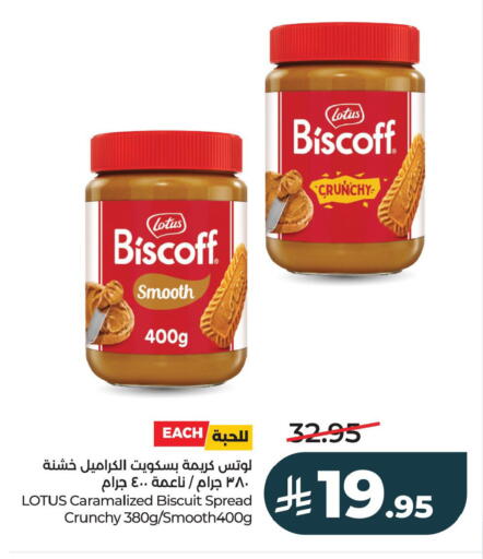 available at LULU Hypermarket in KSA, Saudi Arabia, Saudi - Al Khobar