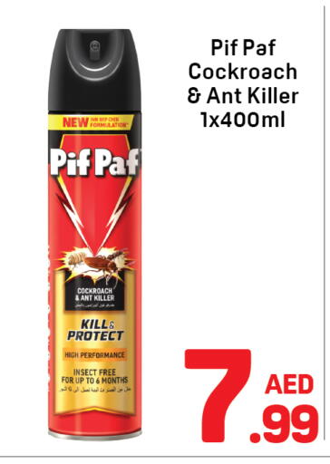 available at دي تو دي in الإمارات العربية المتحدة , الامارات - الشارقة / عجمان