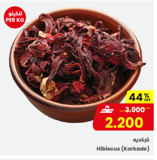 available at مركز سلطان in عُمان - مسقط‎