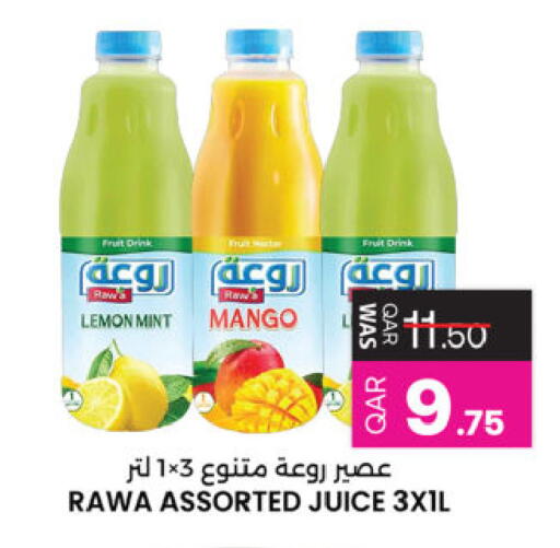 Lemon Mango Mint available at Ansar Gallery in Qatar - Al Daayen