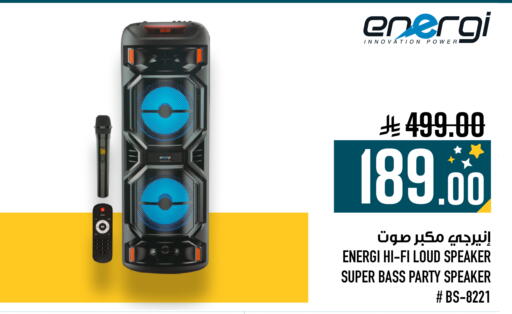 available at أبراج هايبر ماركت in مملكة العربية السعودية, السعودية, سعودية - مكة المكرمة