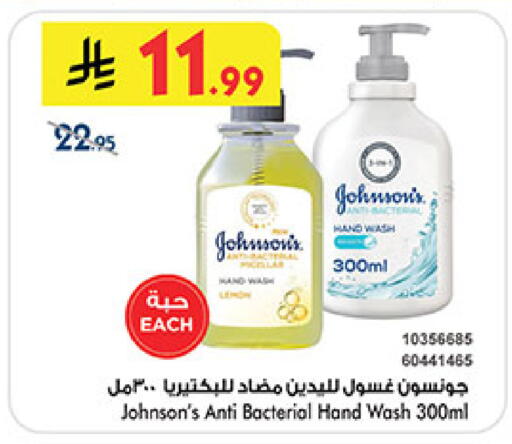 available at بن داود in مملكة العربية السعودية, السعودية, سعودية - خميس مشيط