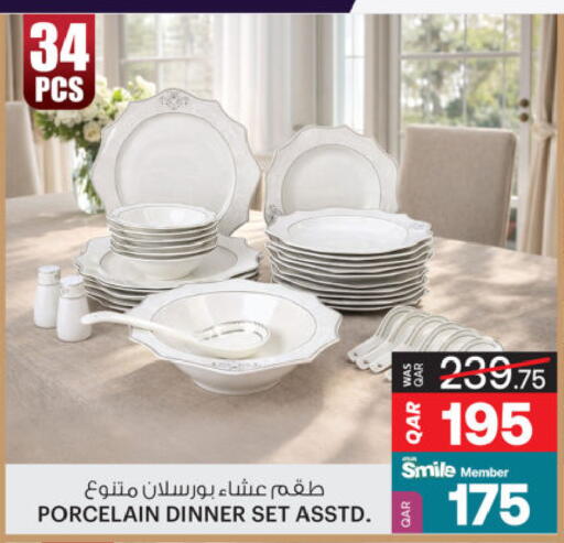 available at أنصار جاليري in قطر - الشمال