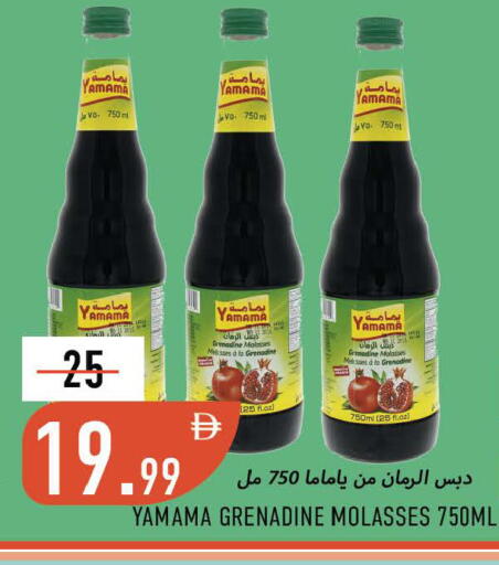 available at Rawabi Market Ajman in UAE - Sharjah / Ajman