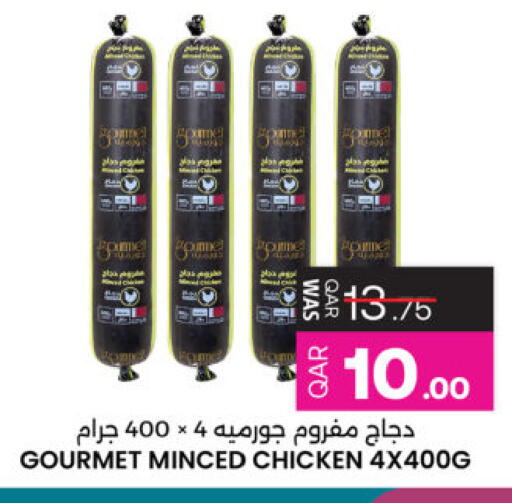 available at Ansar Gallery in Qatar - Al Rayyan