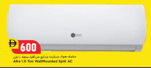 available at New Mart Hypermarket in UAE - Sharjah / Ajman