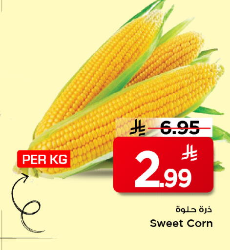 available at Mark & Save in KSA, Saudi Arabia, Saudi - Al Hasa