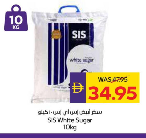 available at أدكووب in الإمارات العربية المتحدة , الامارات - ٱلْعَيْن‎