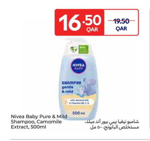 available at Carrefour in Qatar - Al-Shahaniya