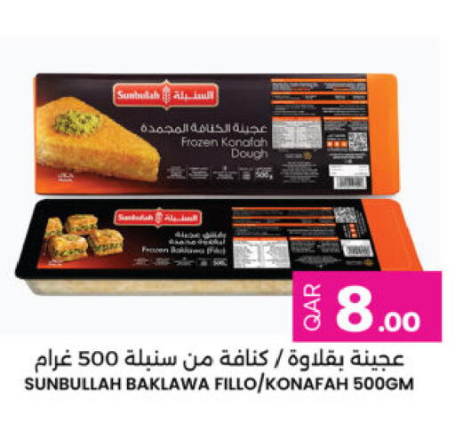 available at Ansar Gallery in Qatar - Al Rayyan