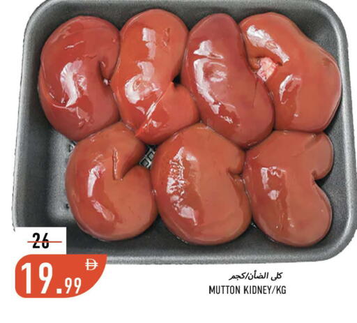 available at Rawabi Market Ajman in UAE - Sharjah / Ajman