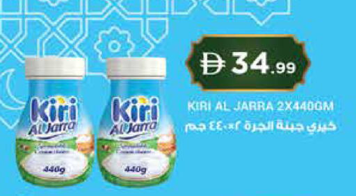 available at إسطنبول سوبرماركت in الإمارات العربية المتحدة , الامارات - ٱلْعَيْن‎