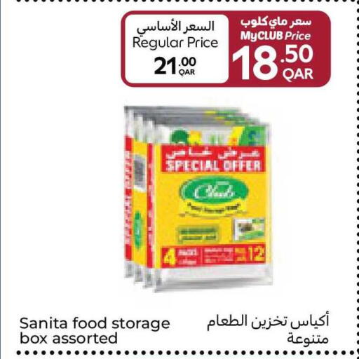 available at Carrefour in Qatar - Al Khor