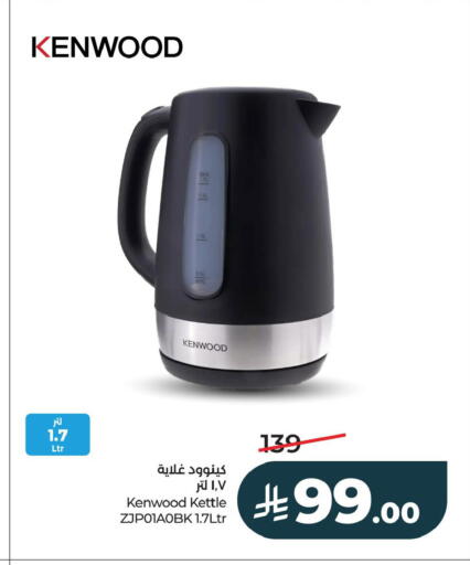 available at LULU Hypermarket in KSA, Saudi Arabia, Saudi - Al Khobar