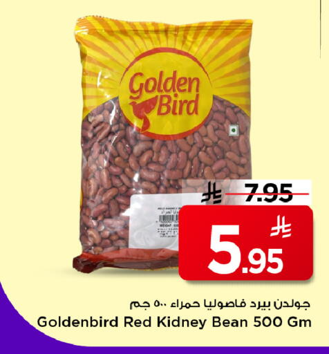 available at Mark & Save in KSA, Saudi Arabia, Saudi - Riyadh