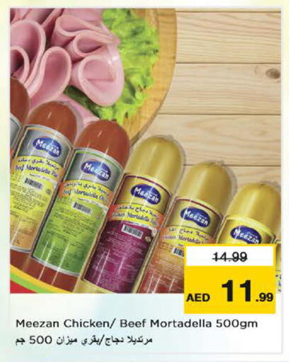 available at نستو هايبرماركت in الإمارات العربية المتحدة , الامارات - دبي