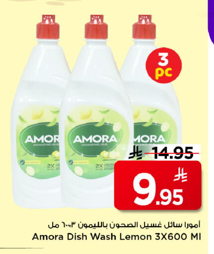 Lemon available at Mark & Save in KSA, Saudi Arabia, Saudi - Riyadh
