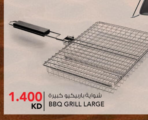 available at  ALNASSER HYPERMARKET in Kuwait - Kuwait City