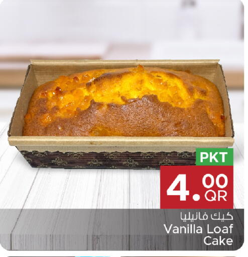 Vanilla available at Family Food Centre in Qatar - Al Rayyan