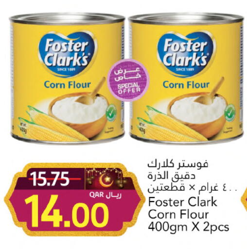 available at جلف فود سنتر in قطر - الشمال