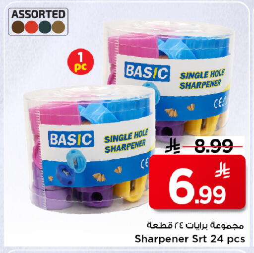 available at Mark & Save in KSA, Saudi Arabia, Saudi - Riyadh