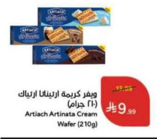 available at Hyper Panda in KSA, Saudi Arabia, Saudi - Riyadh