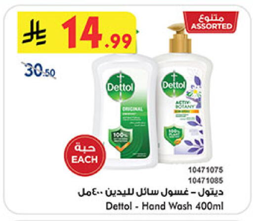 available at بن داود in مملكة العربية السعودية, السعودية, سعودية - خميس مشيط