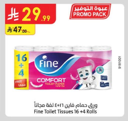available at Danube in KSA, Saudi Arabia, Saudi - Jubail