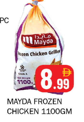 available at Souk Al Mubarak Hypermarket in UAE - Sharjah / Ajman