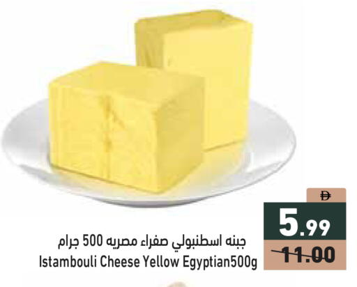 available at Aswaq Ramez in UAE - Dubai